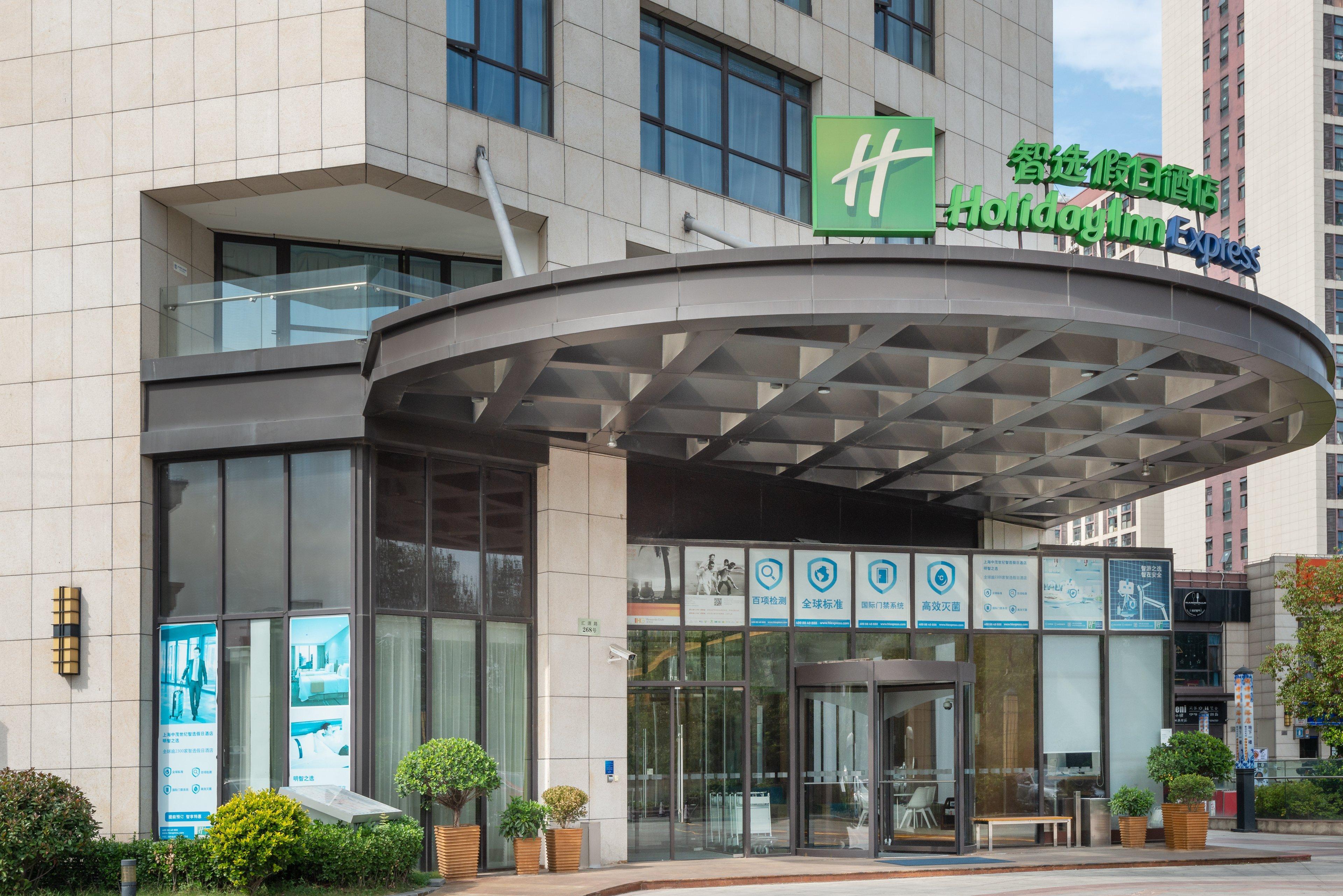 Holiday Inn Express Shanghai Jiading Industry Park By Ihg Dış mekan fotoğraf